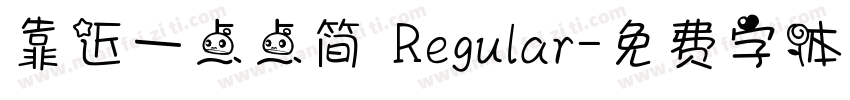 靠近一点点简 Regular字体转换